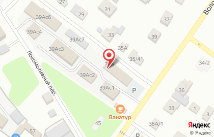 Производственно-торговая компания РВД Гарант на карте