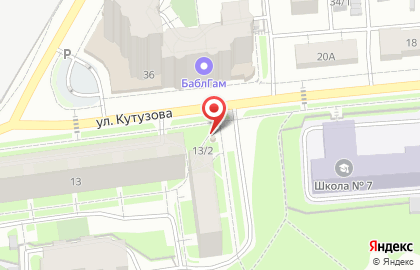 Киоск по продаже питьевой воды Артезианский источник-С на улице Кутузова на карте