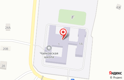 Чайковская средняя общеобразовательная школа на карте