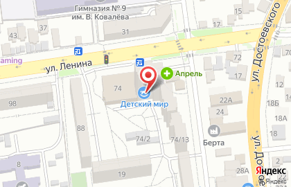 Аптека Городская аптека в Ставрополе на карте