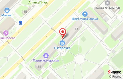 Супермаркет Пятерочка на 40 лет Октября, 13 на карте