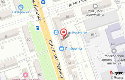 Pakholkoff на проспекте Ленина на карте