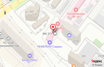 Женская консультация Поликлиника №14 на Ново-Садовой улице, 311а на карте