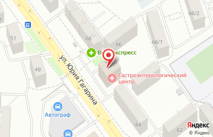 Специализированная клиника Гастроэнтерологический центр на улице Юрия Гагарина на карте