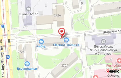 Аптека Фармакон на улице Карла Маркса, 272 на карте