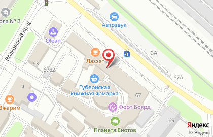 Магазин товаров для дома, офиса и школы Офисная планета на Волковской улице на карте
