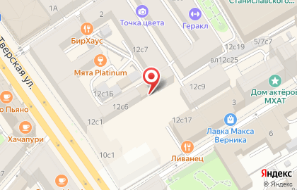 Компания GetHotel на карте