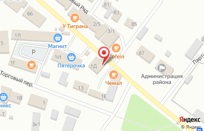 Пивная дом специализированный пивной магазин в Торговом переулке на карте