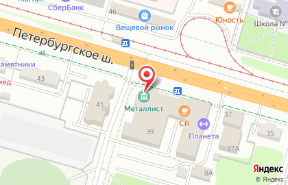 Кафе СВ на Петербургском шоссе на карте