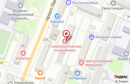 Стоматологическая поликлиника в Барнауле на карте