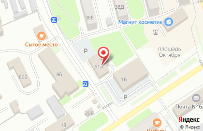 Супермаркет Магнит на улице Свердлова на карте