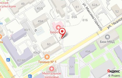 Центр реставрации подушек Перышко на карте