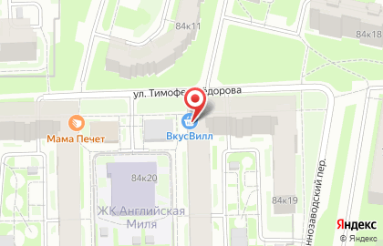 Мини-маркет Добрая корзина на карте