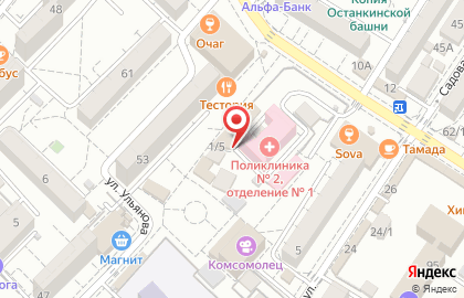 Магазин трикотажных изделий на ул. Ульянова, 68/1 на карте