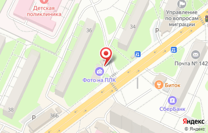 Магазин сувениров и подарков Pink house на карте