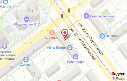 Ателье Ольга на улице 22 Партсъезда на карте