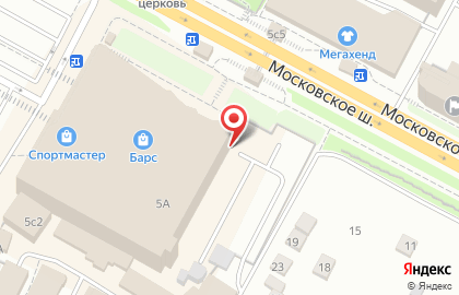 Химчистка-прачечная Мартини на Московском шоссе на карте
