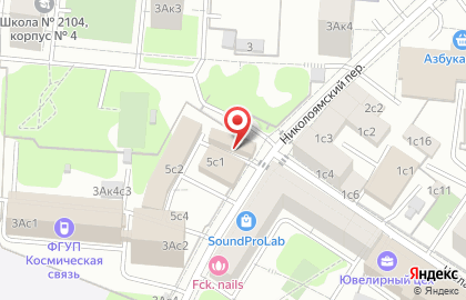 VITRAS в Николоямском переулке на карте