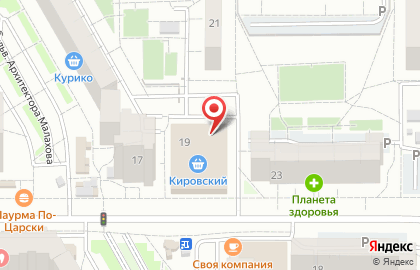 Банкомат УралТрансБанк на Родонитовой улице на карте