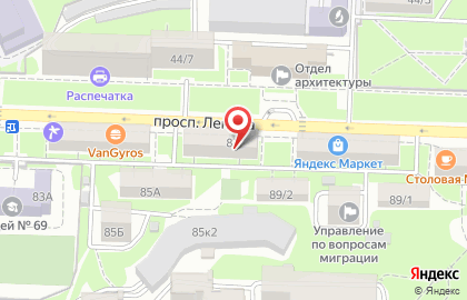 Страховой агент на проспекте Ленина на карте