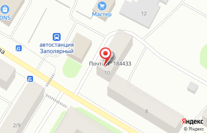 Почта России в Мурманске на карте