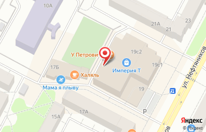 Банкомат СберБанк на улице Нефтяников, 19 на карте