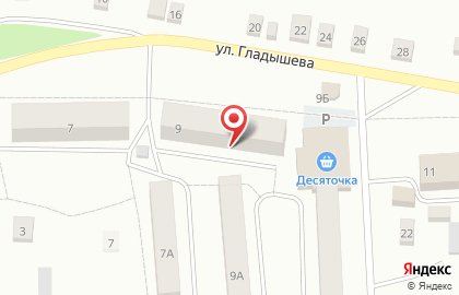 Почта России, АО в Костроме на карте