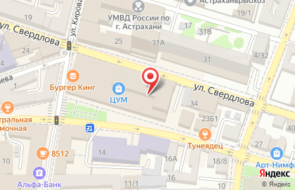 Дизайн-студия OffisePrint на улице Кирова на карте
