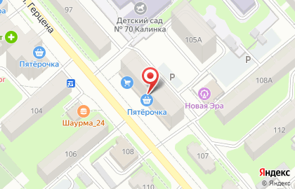 Мясной бутик Гора Вкуса на карте