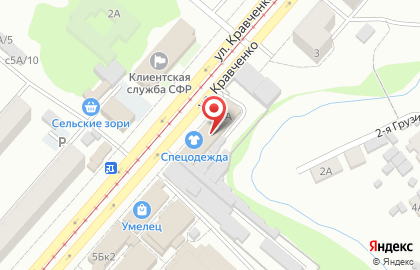 Магазин АВТОцвет на улице Кравченко на карте