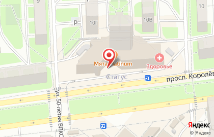 Магазин для мам и малышей Mothercare в Королёве на карте