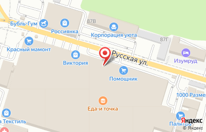 Магазин строительно-отделочных материалов Помощник на Бородинской улице, 46 на карте