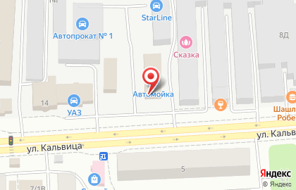 Салон душевых кабин и товаров для ванных комнат Акватория в Якутске на карте