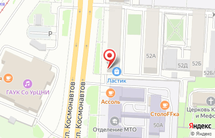 Производственно-торговое предприятие Медтехника на проспекте Космонавтов на карте