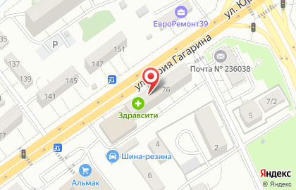Банкомат СберБанк на улице Юрия Гагарина, 74 на карте
