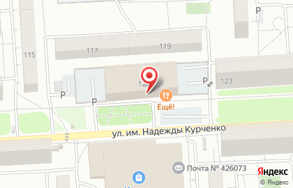Пиццерия Ещё! в Ижевске на карте