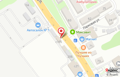 933 Din Маркет на карте