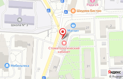 Стоматологическая поликлиника Одинцовская городская поликлиника №3 на улице Верхнепролетарская, 27 на карте