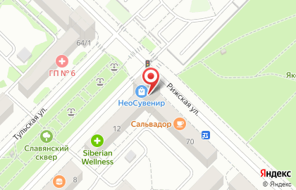 Магазин канцелярских принадлежностей на Тульской улице на карте