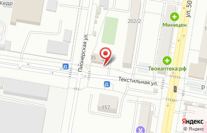 Торговая компания Вселенная в Благовещенске на карте