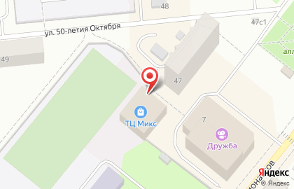 Магазин сантехники Аква-САН на улице Космонавтов на карте