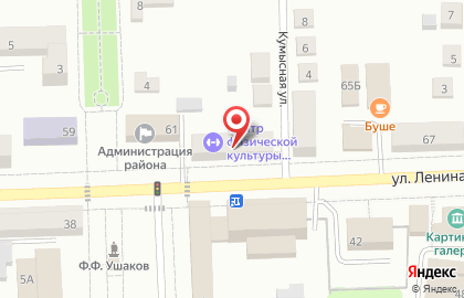 Специальный центр обслуживания на карте