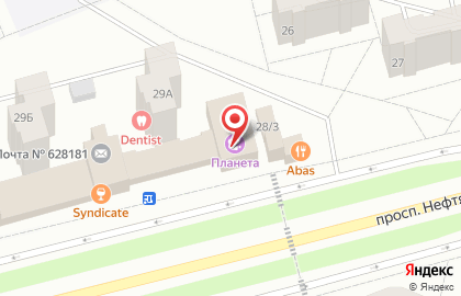 Аптека Планета Здоровья в Нягани, в 1-м микрорайоне на карте