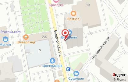 Магазин белорусского трикотажа на Первомайской улице на карте