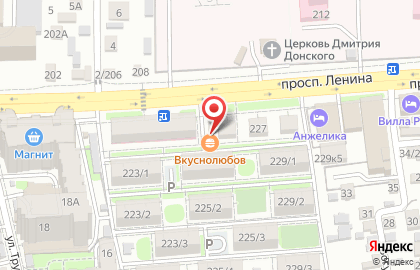 Блинная Вкуснолюбов на проспекте Ленина на карте