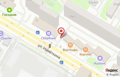 Киоск по ремонту обуви, район Черёмушки на улице Намёткина на карте