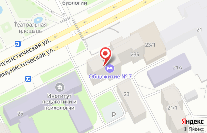 Сыктывкарский государственный университет им. Питирима Сорокина на Коммунистической улице на карте
