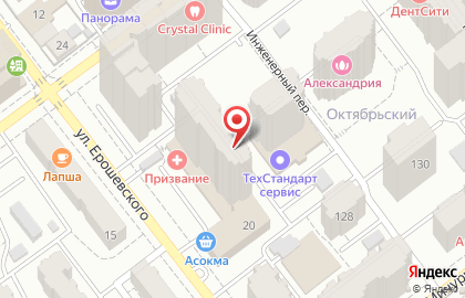 Ладушки на улице Ерошевского на карте