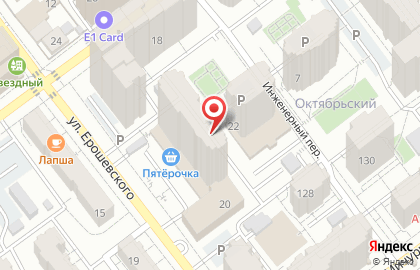 Орхидея на улице Ерошевского на карте