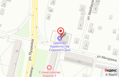 Христианский общественный центр Возрождение на карте